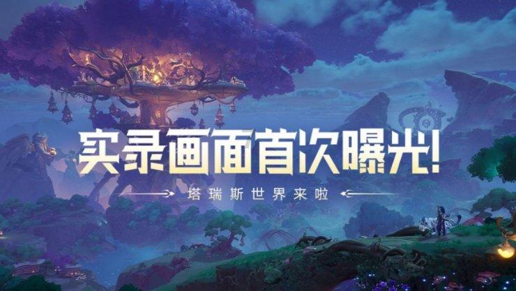 华为p40系列值得购买吗？游戏画面