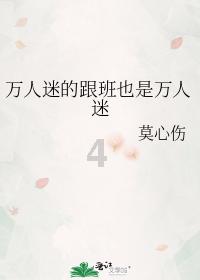 超萌荷花仙子