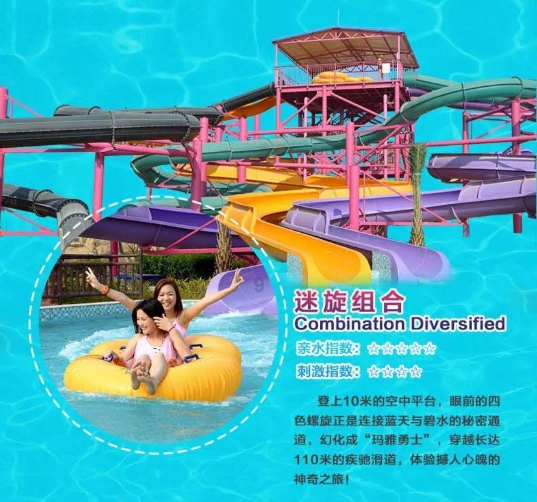 潮人篮球