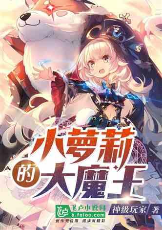 假劣物品