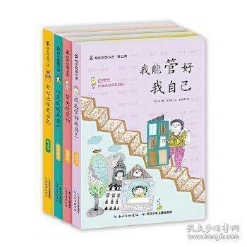 害虫猎人2