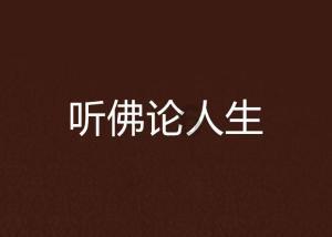 疯狂黏黏乐