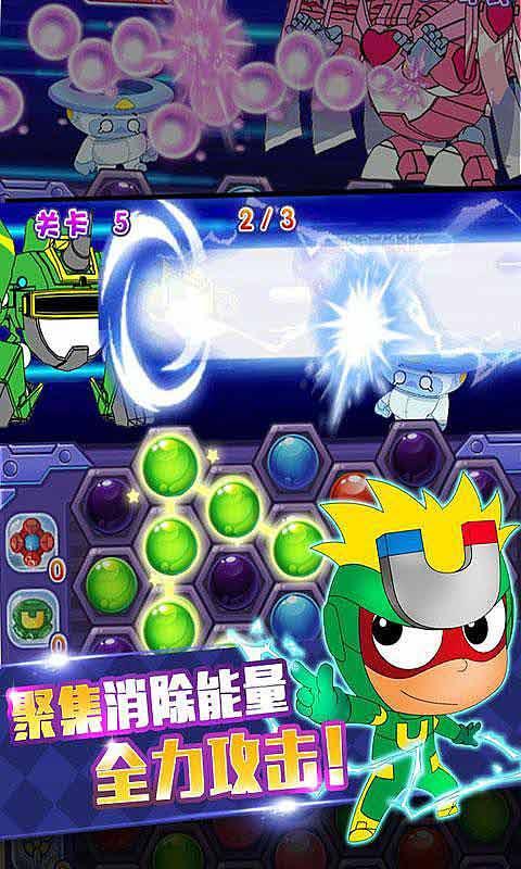 新超西游记