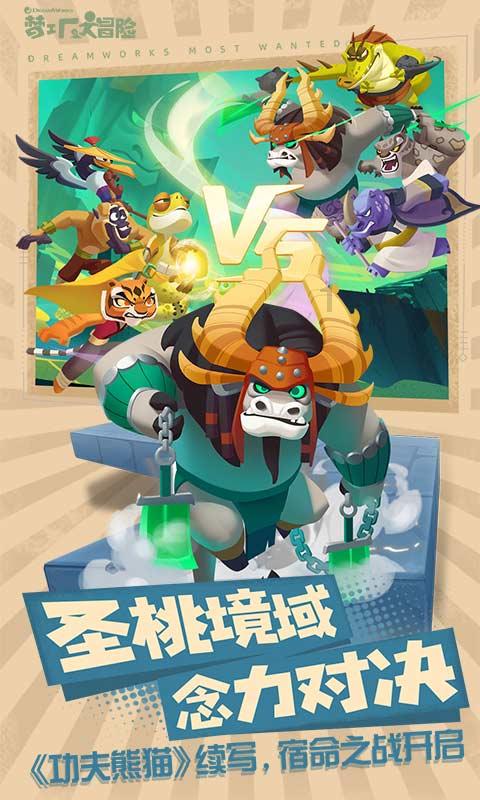 你有过去电影院睡觉的经历吗？你看好电影院的午x休服务吗？游戏画面