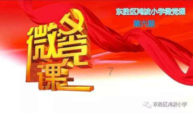 勇士吹泡泡