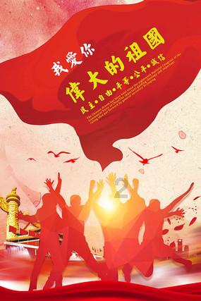 数学难题