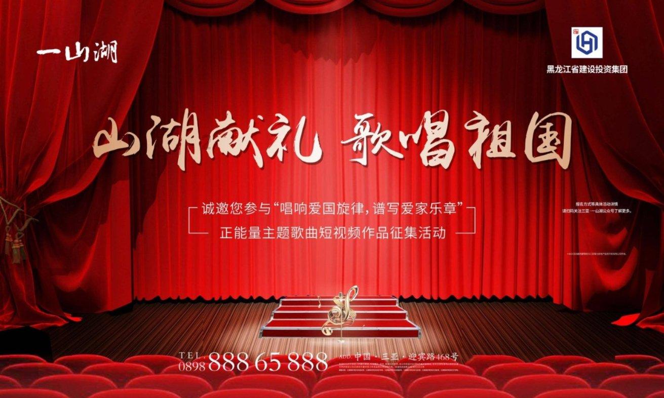 飞跃沙丘的小球