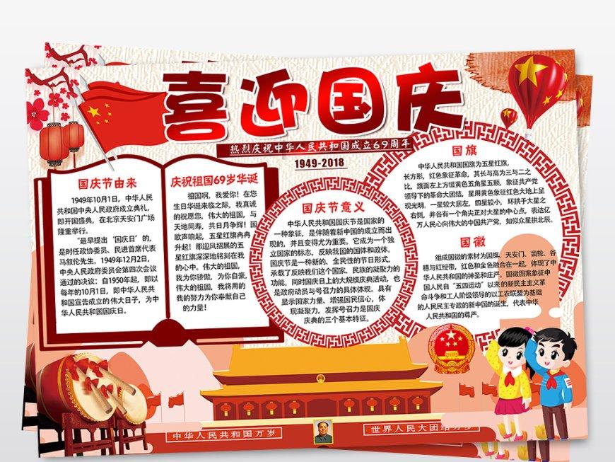 救援卡通熊仔