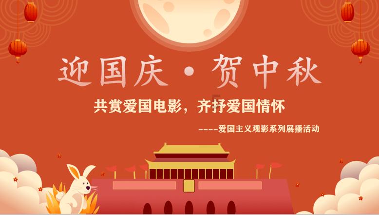文明：太空