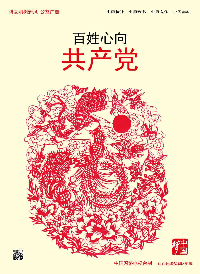 原始人打棒球