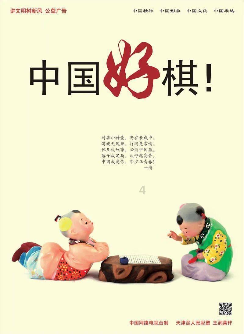 狂奔的忍者2