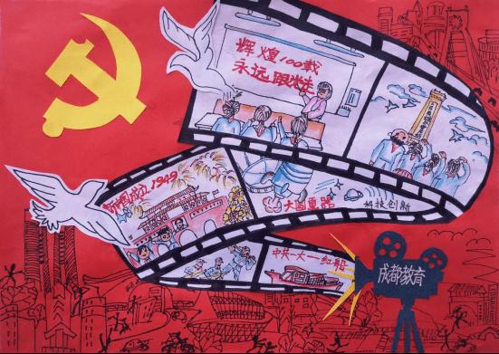 揭开天空之谜3