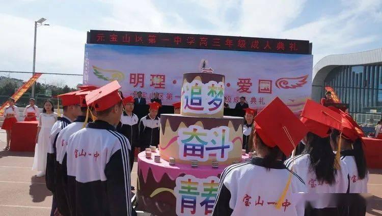 舞蹈学院