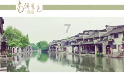 救援青龙