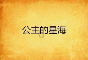如何才能谈一场不分手的恋爱呢？游戏画面